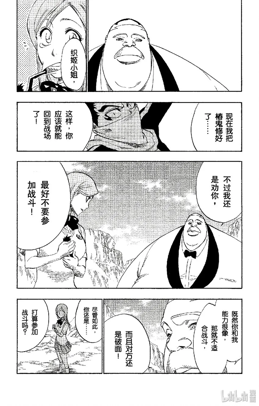 228 第15页