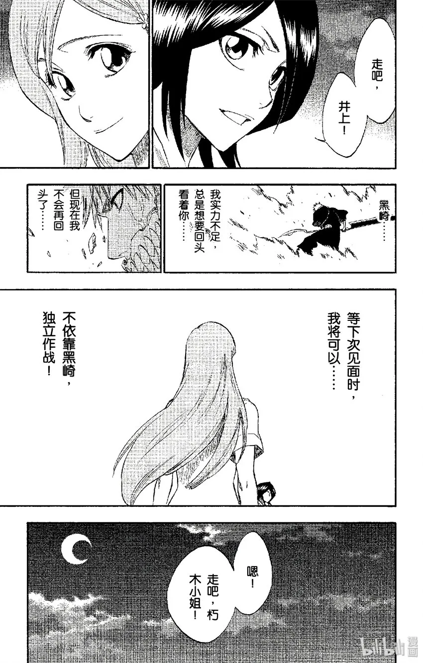228 第19页