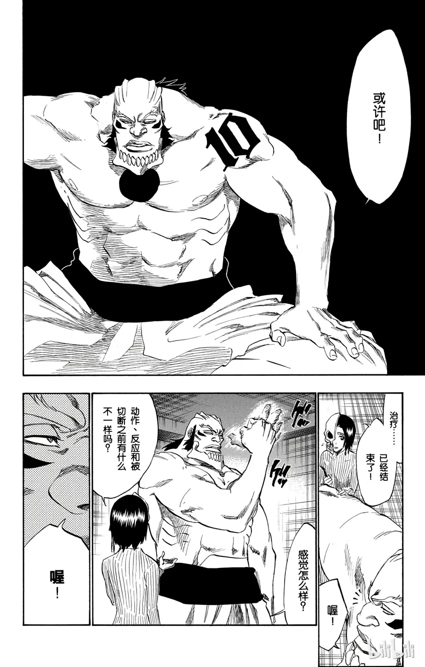 229 第4页