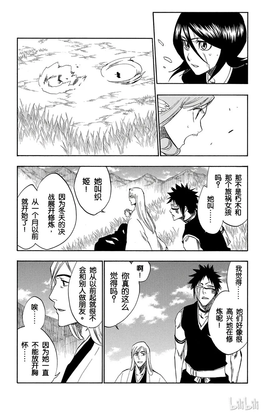 230 第2页