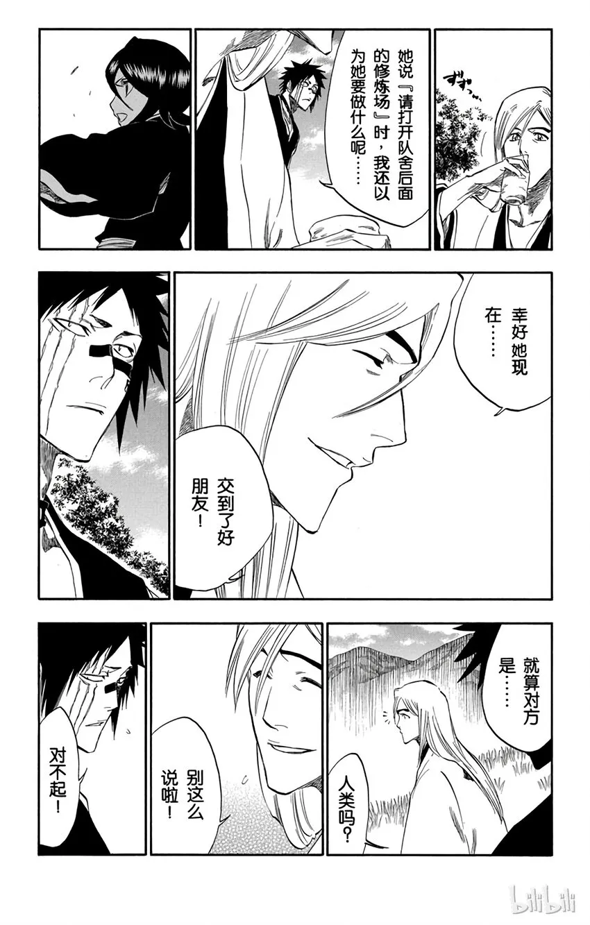 230 第3页