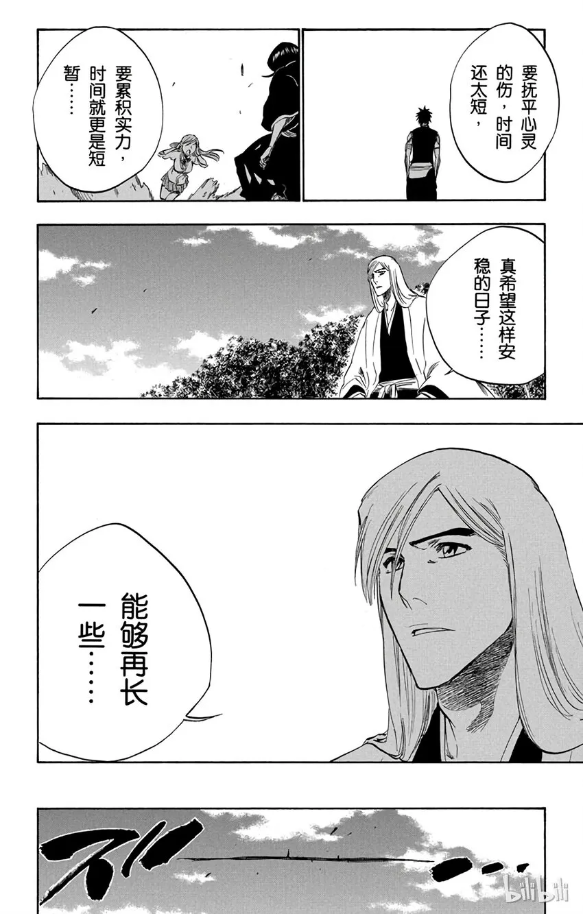 230 第6页