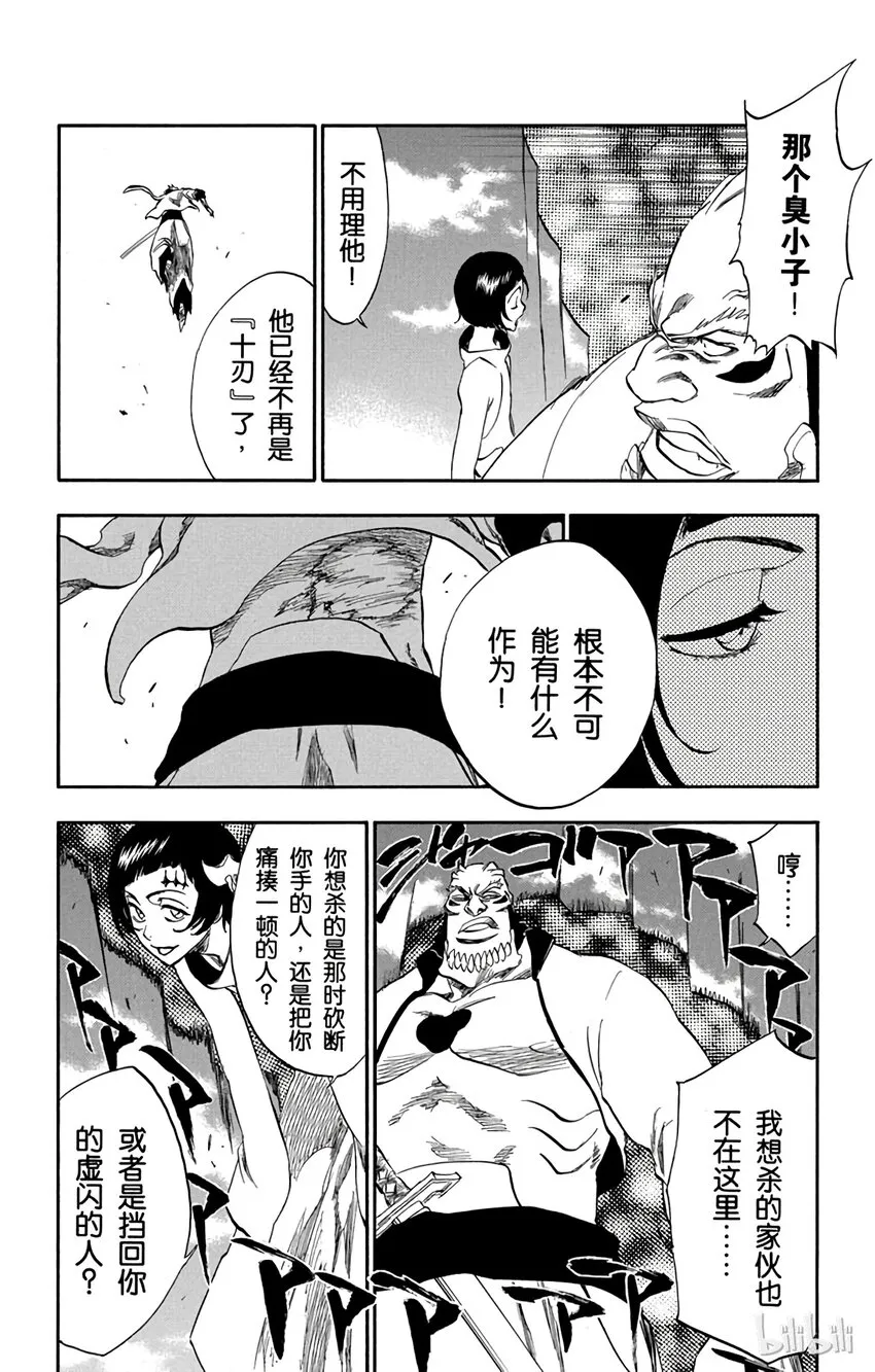 230 第12页