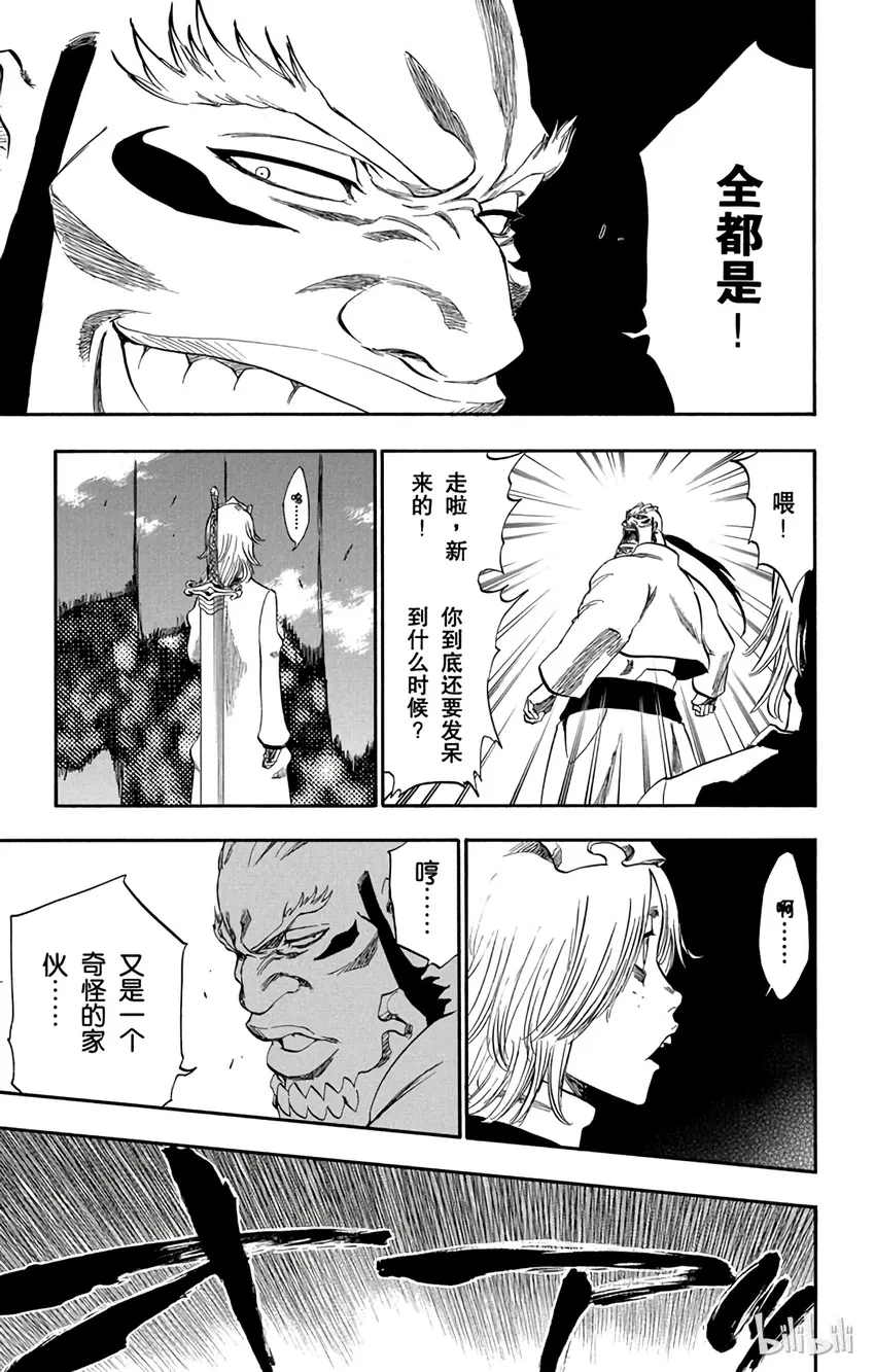 230 第13页