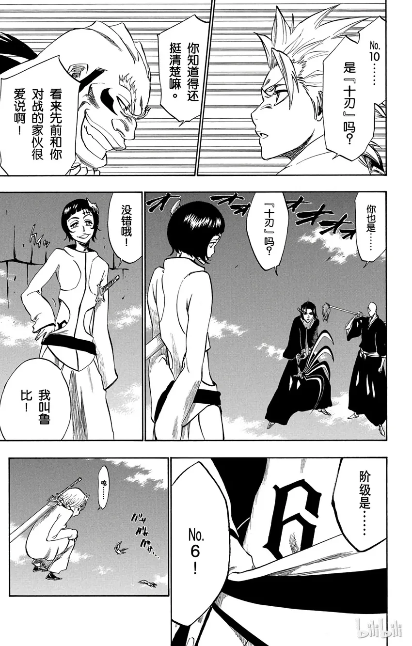 230 第15页