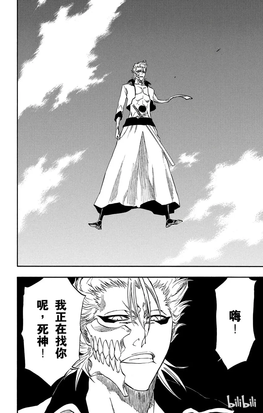 230 第18页