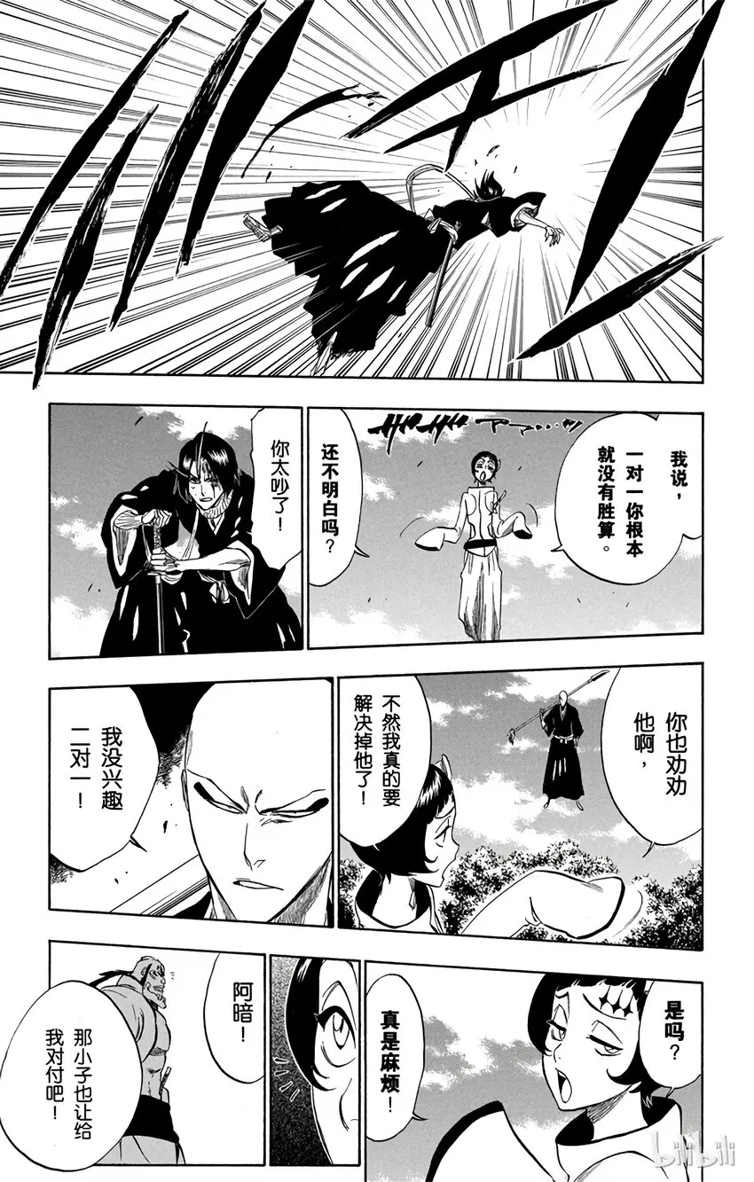 231 第17页