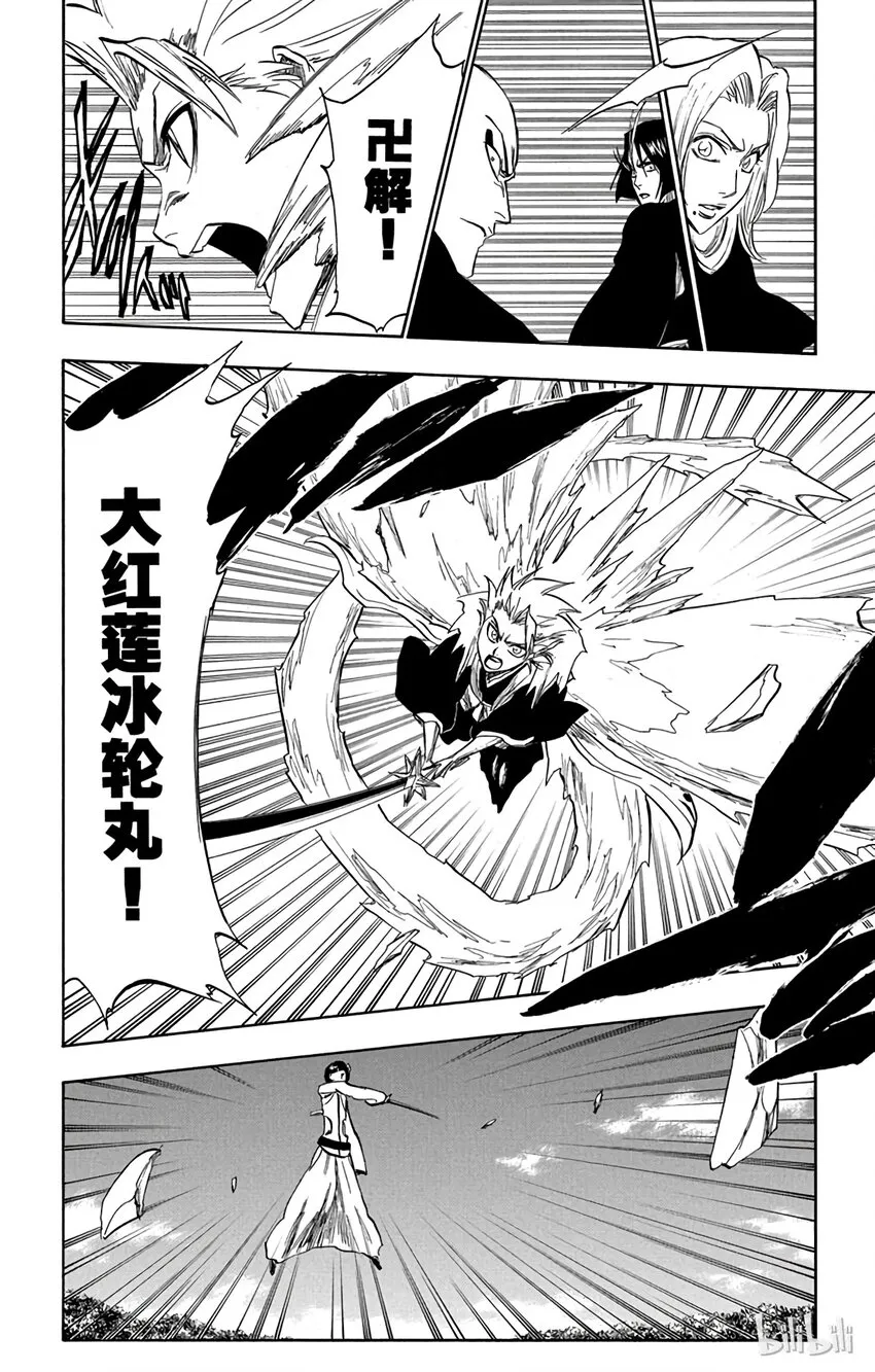 232 第5页