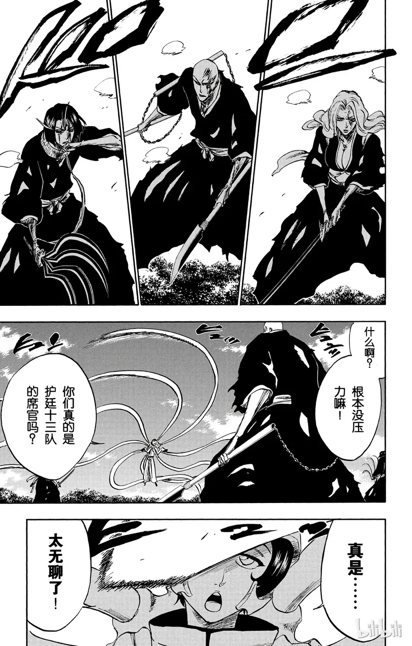 233 第7页