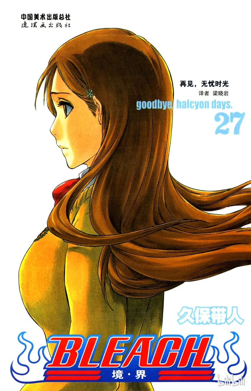 234 第1页