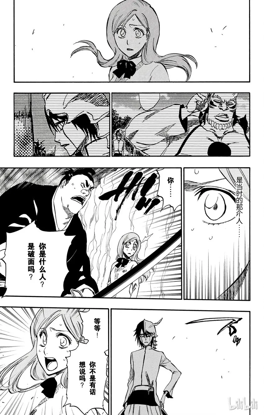 234 第9页