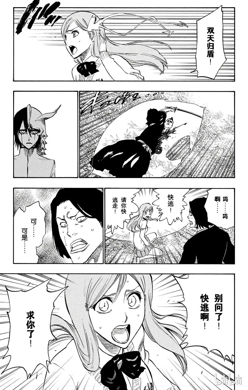234 第11页
