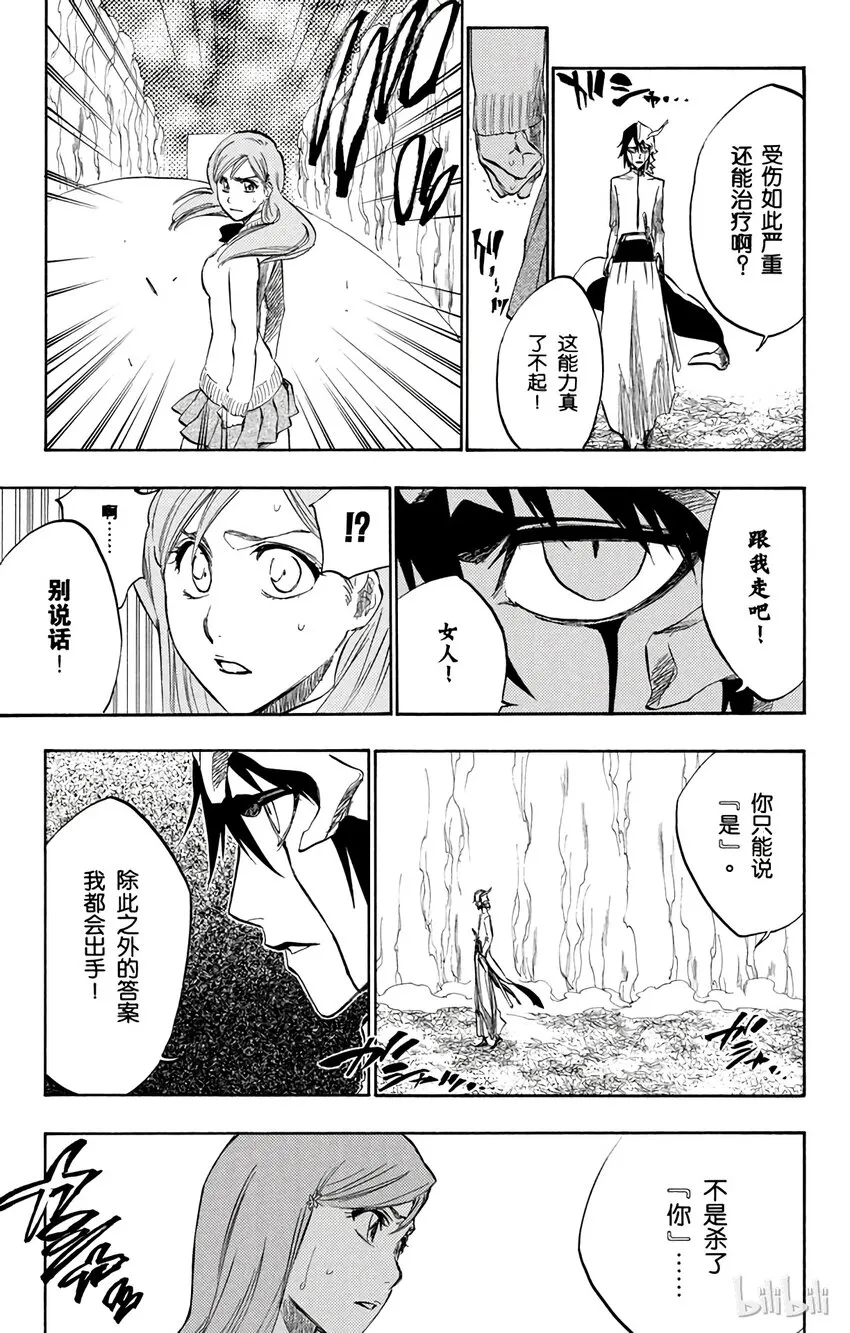 234 第13页
