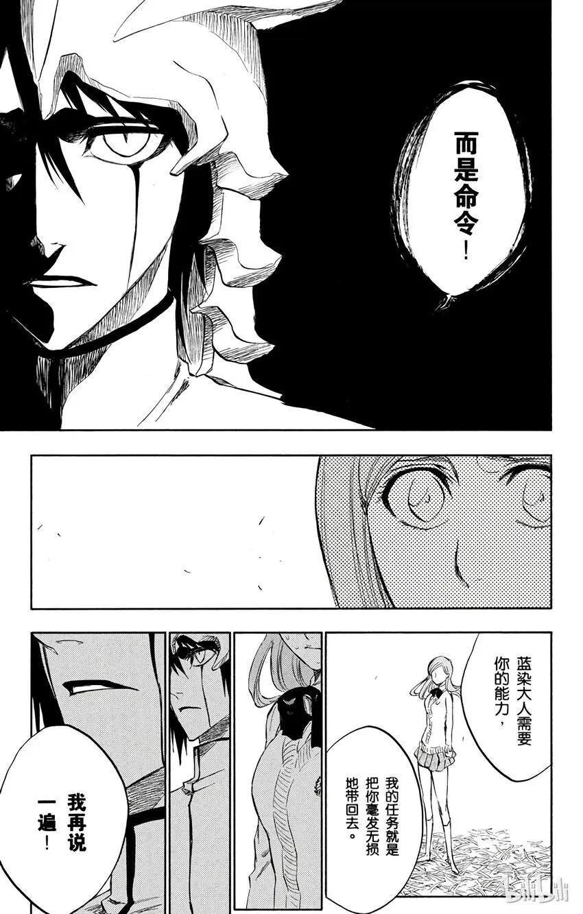234 第15页