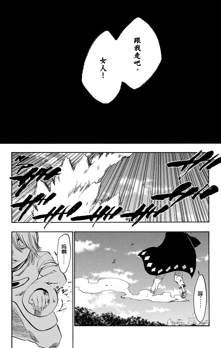 234 第16页