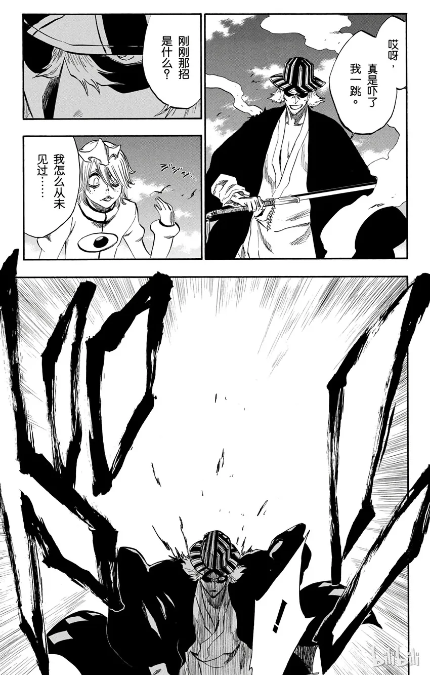 234 第17页