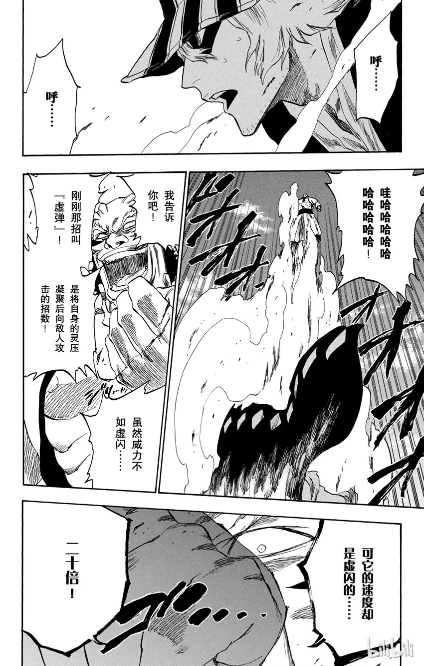 234 第18页