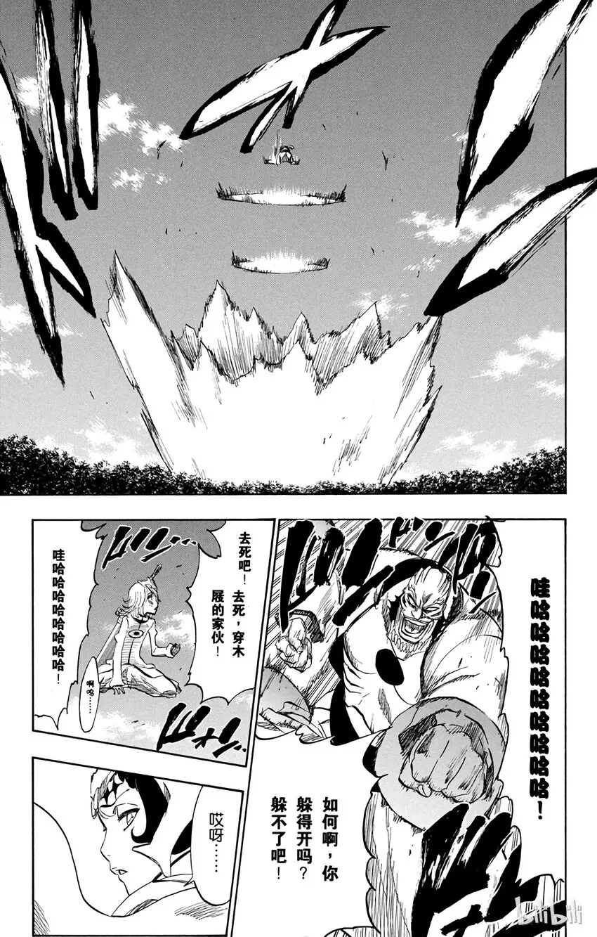 234 第19页