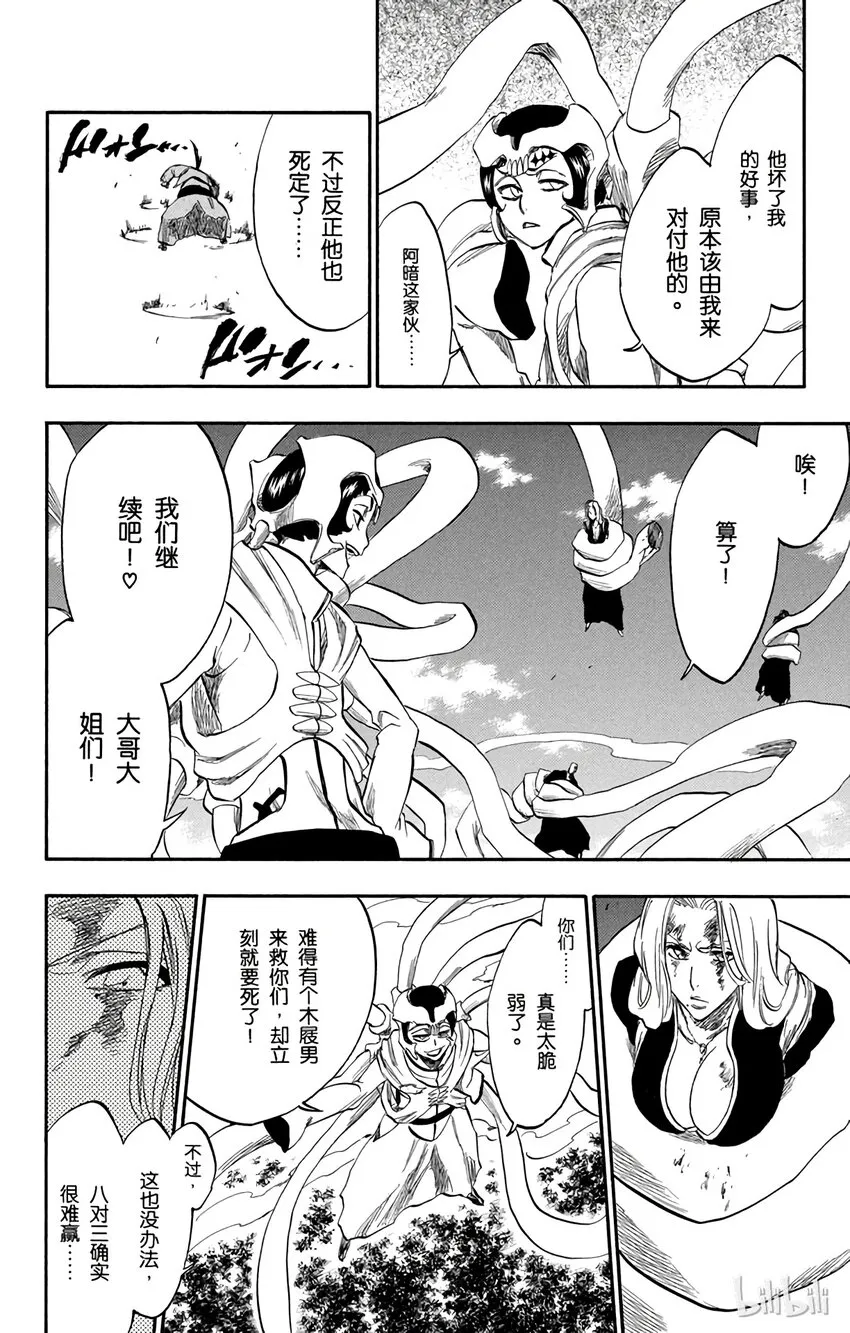 234 第20页