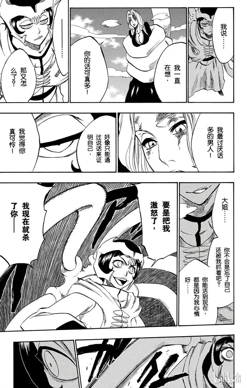234 第21页