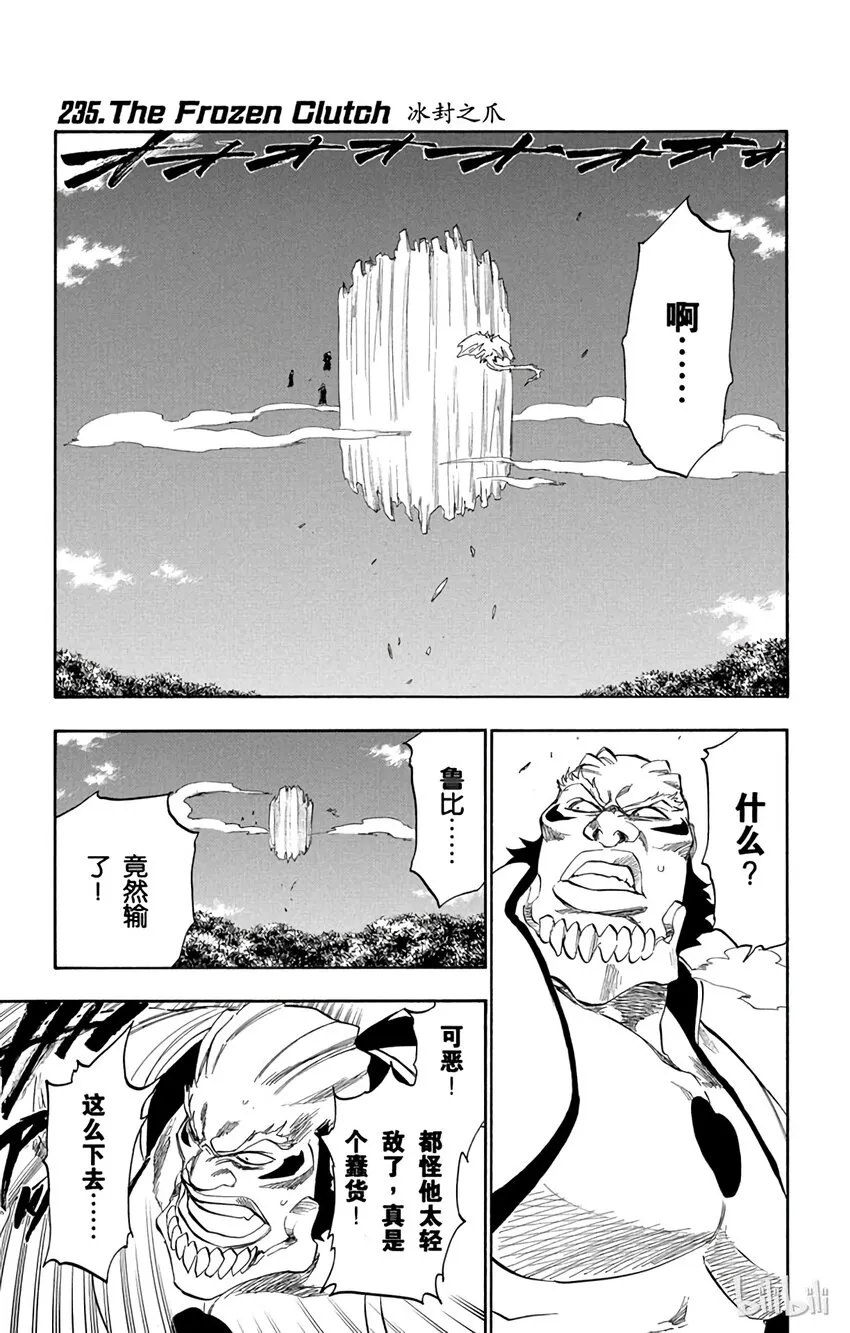 235 第1页