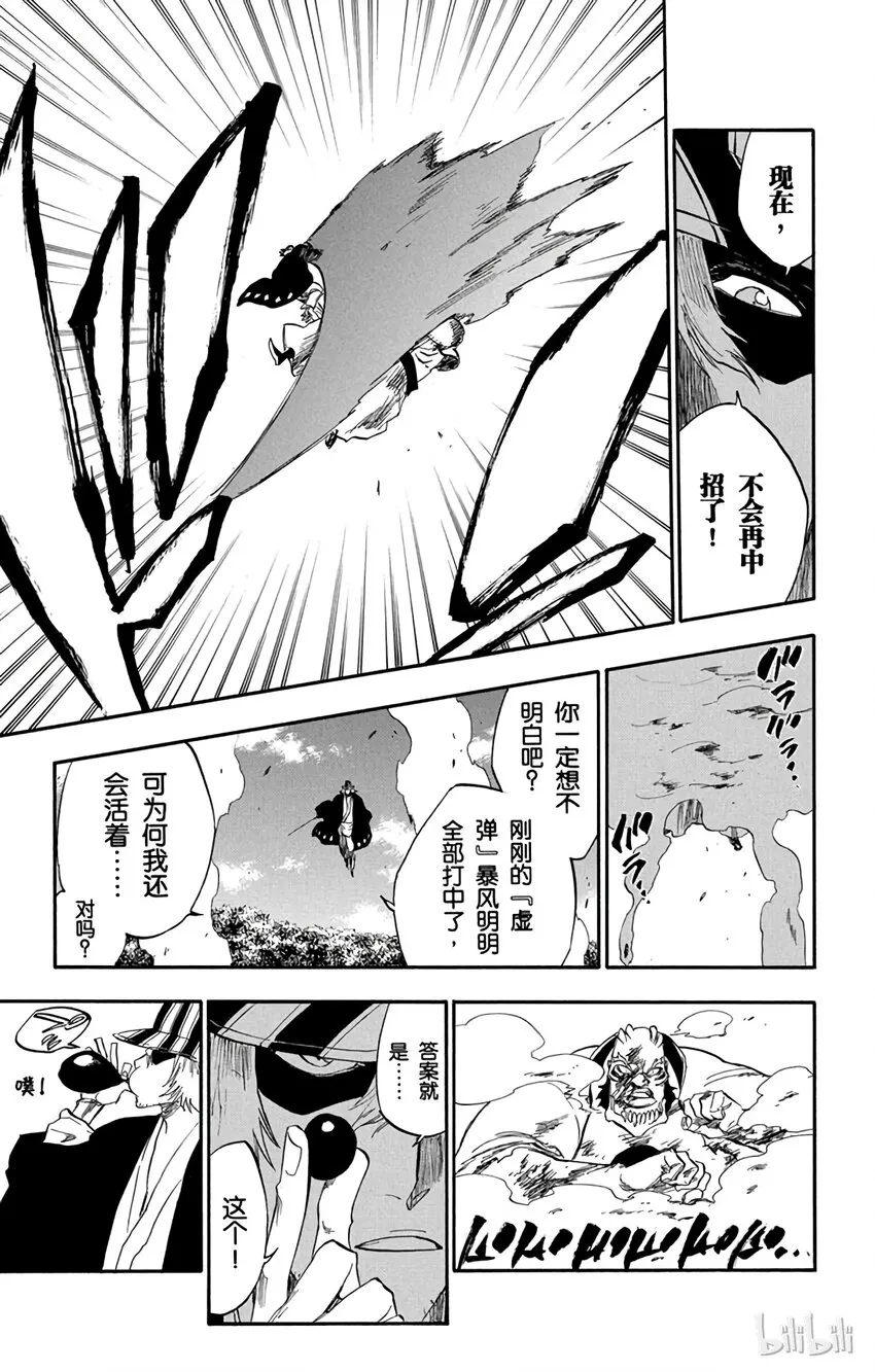 235 第5页