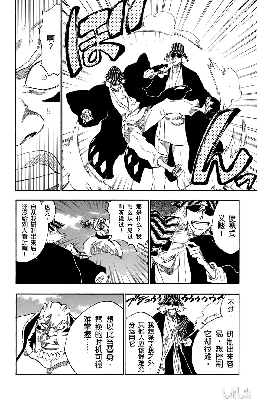 235 第6页