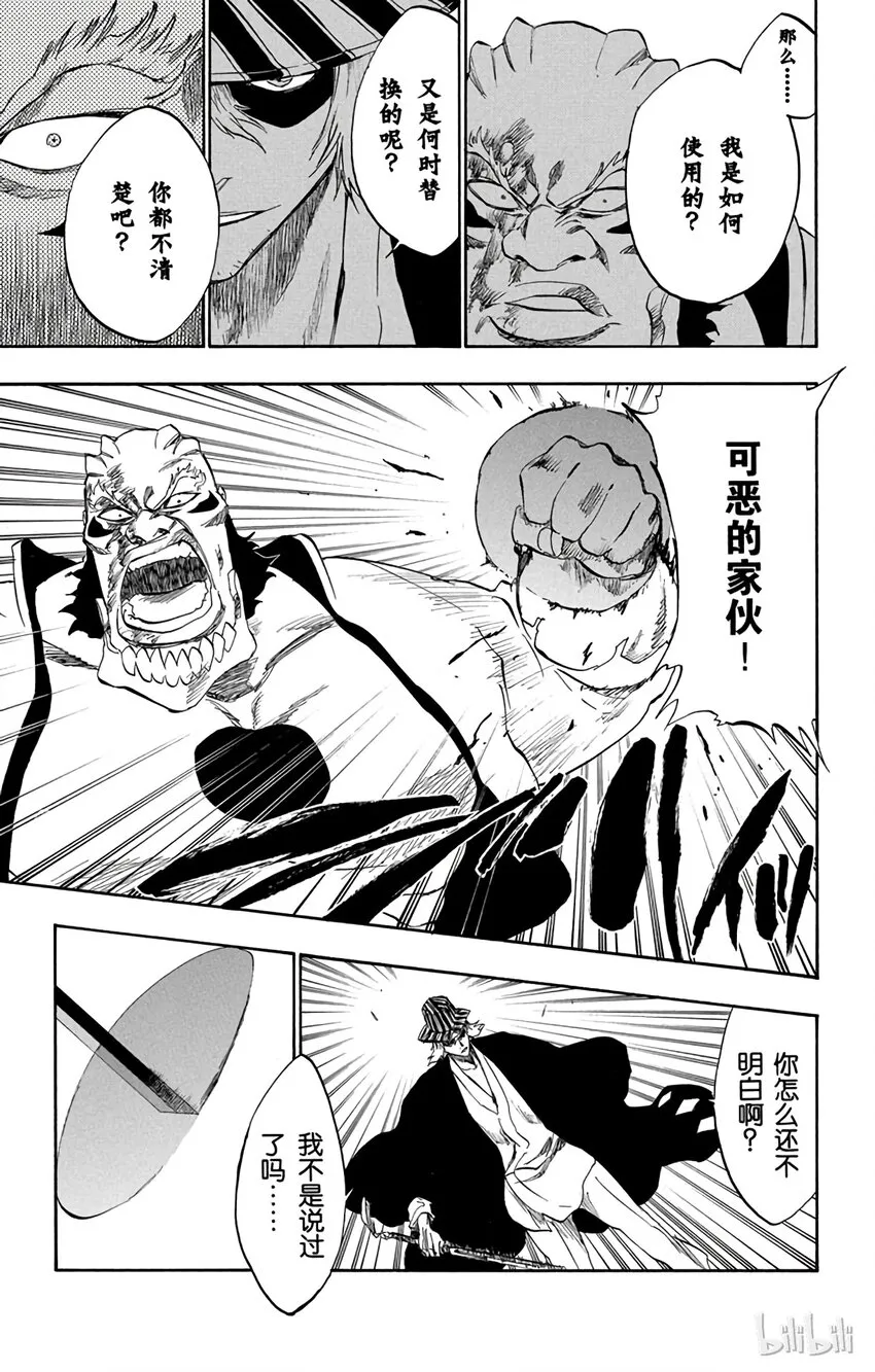 235 第7页