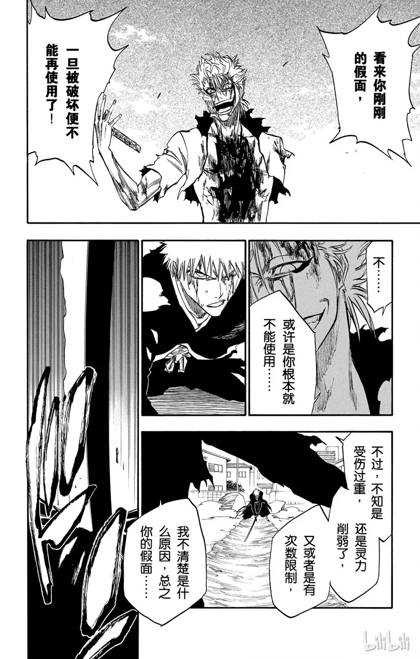 235 第12页