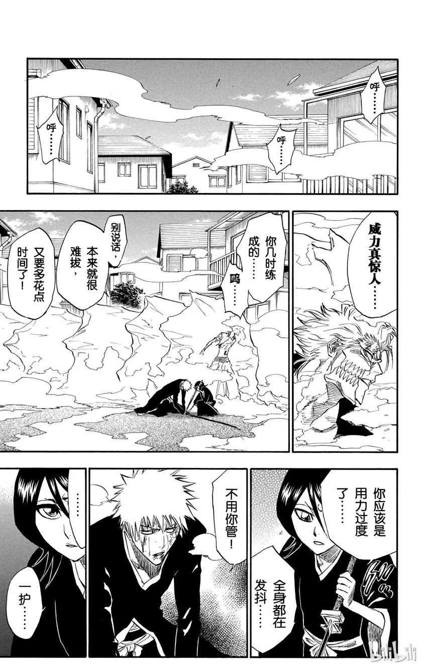 235 第17页