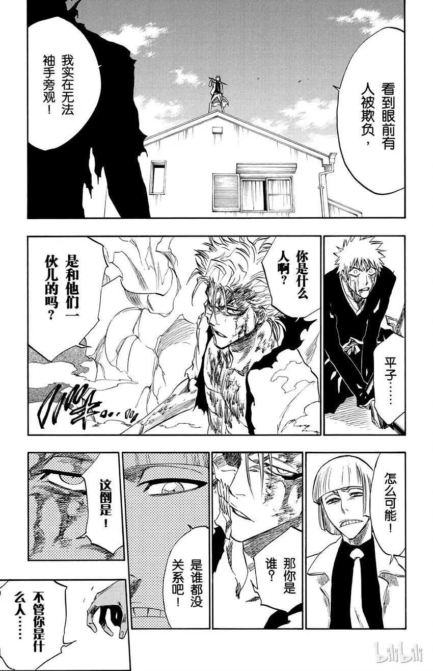 236 第5页