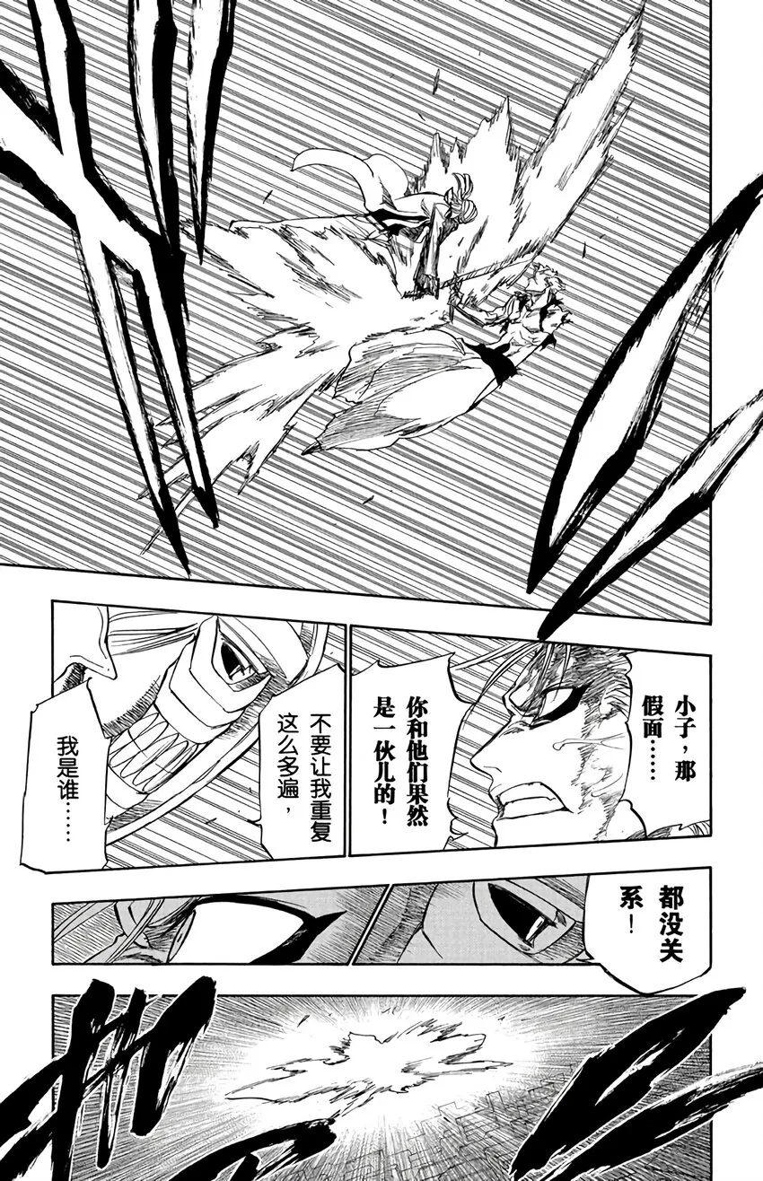 236 第9页