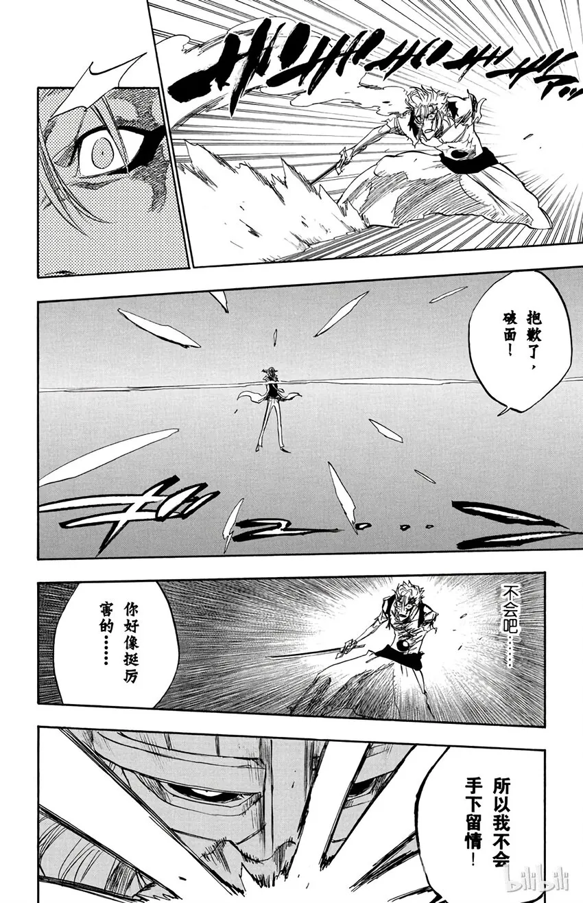 236 第10页
