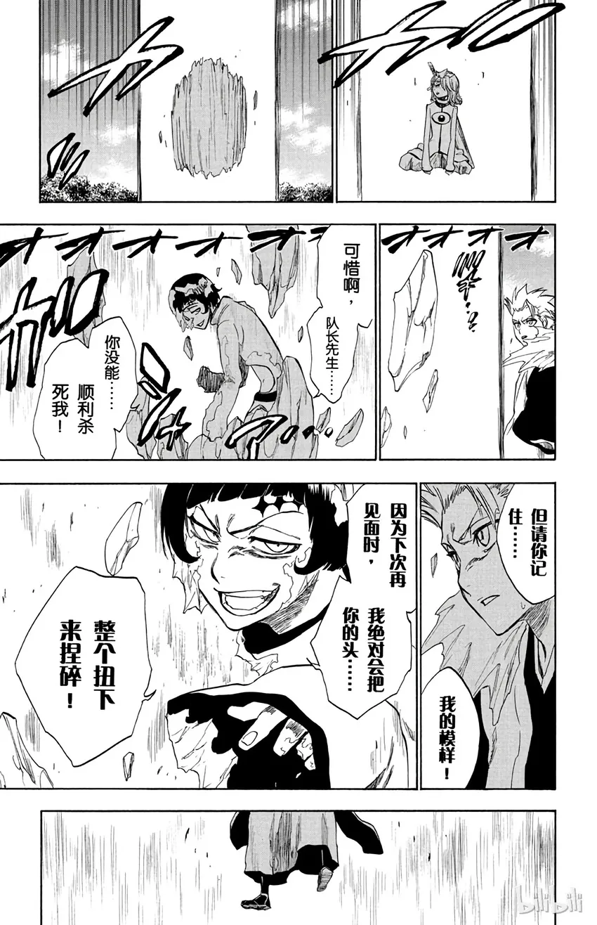 236 第17页