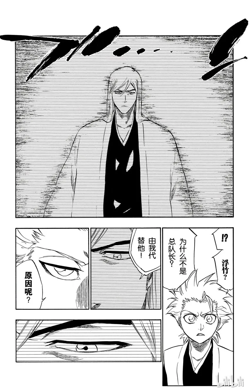 238 第6页