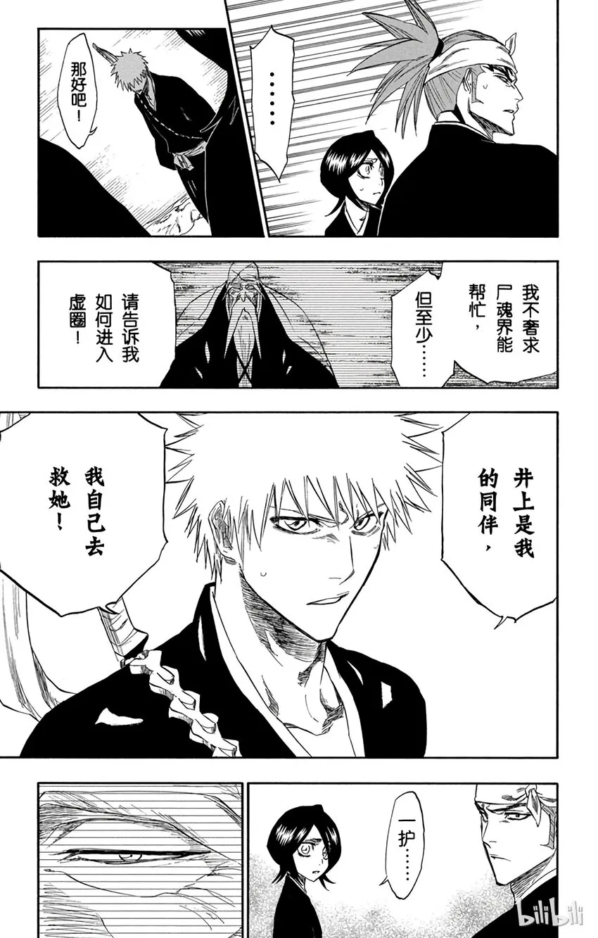 238 第17页