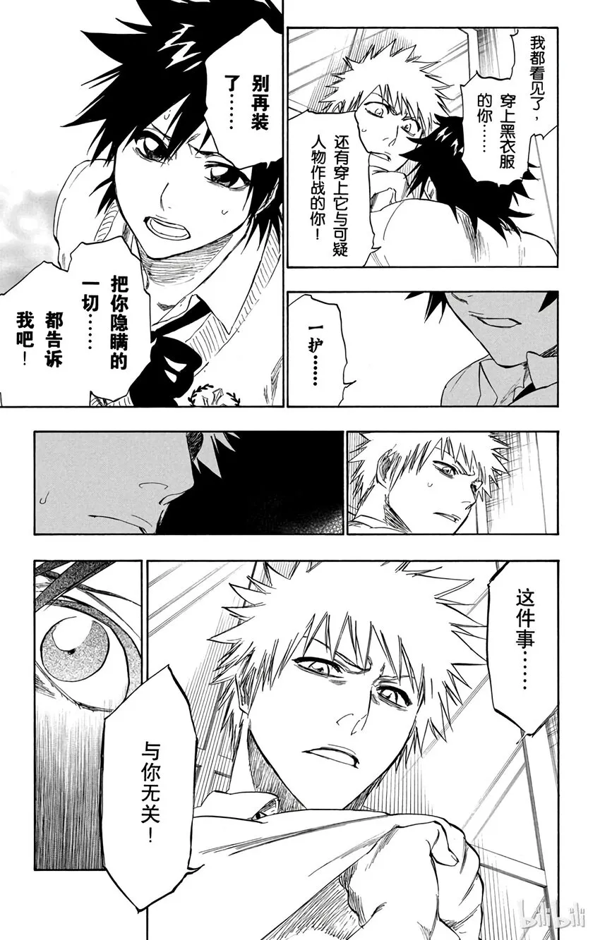 239 第11页