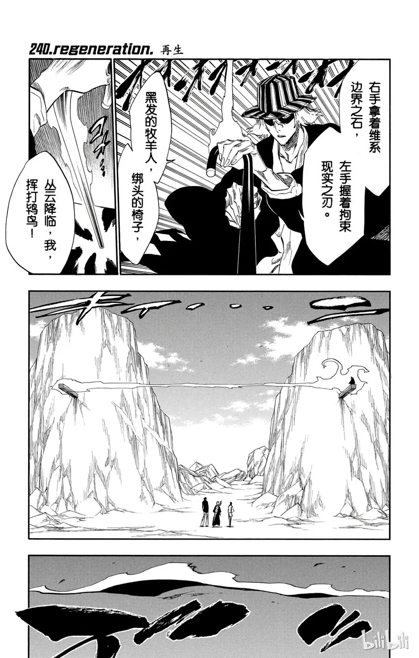 240 第1页
