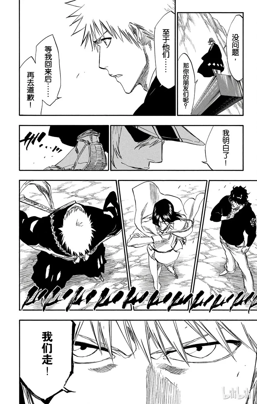240 第4页