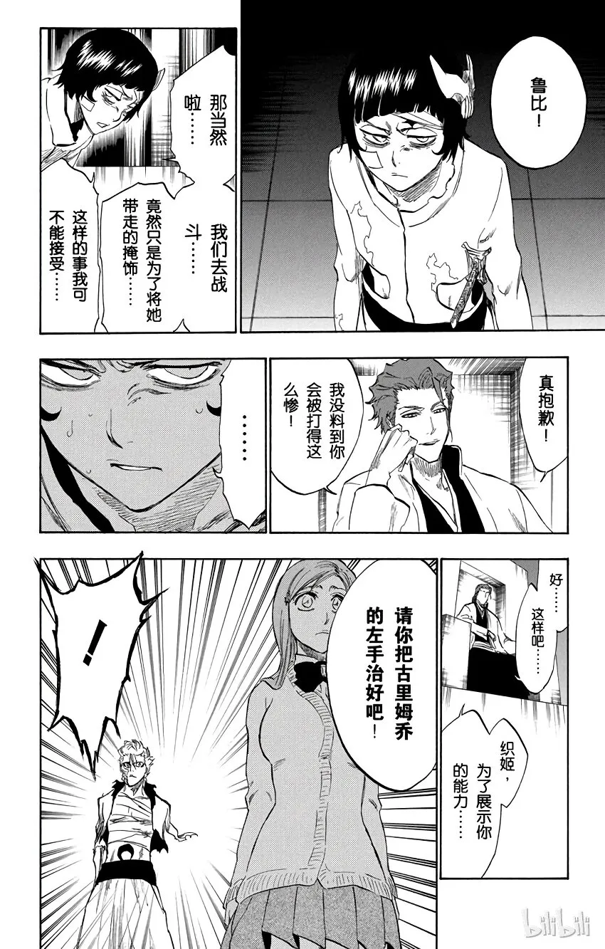 240 第10页