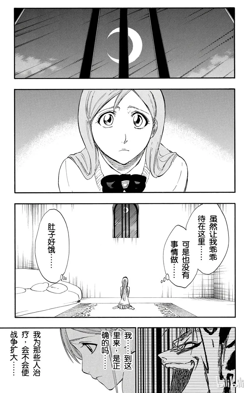 241 第13页