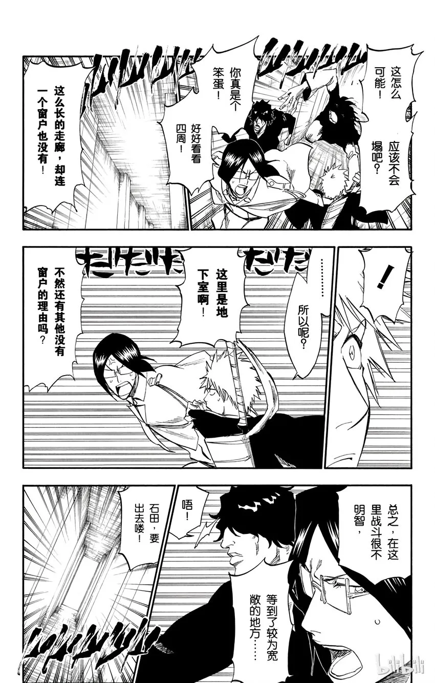 242 第2页