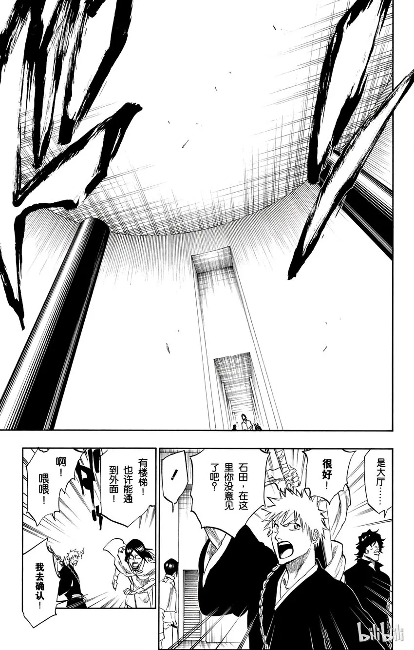 242 第3页