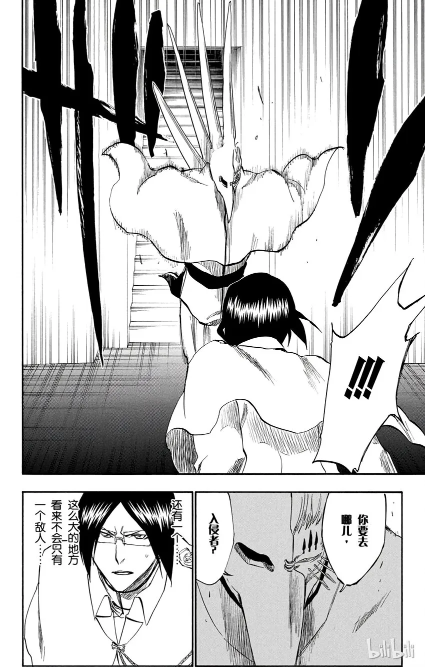 242 第4页
