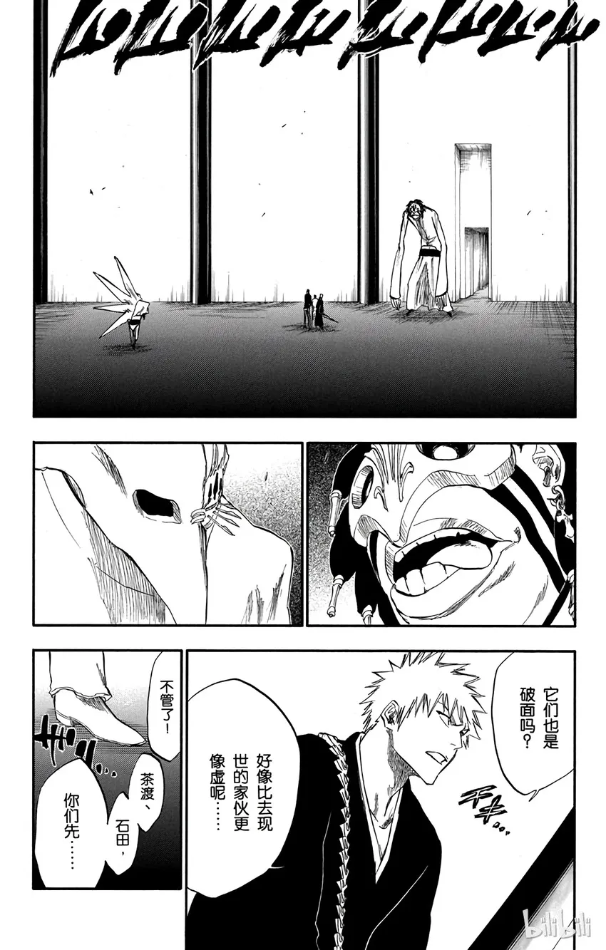 242 第7页