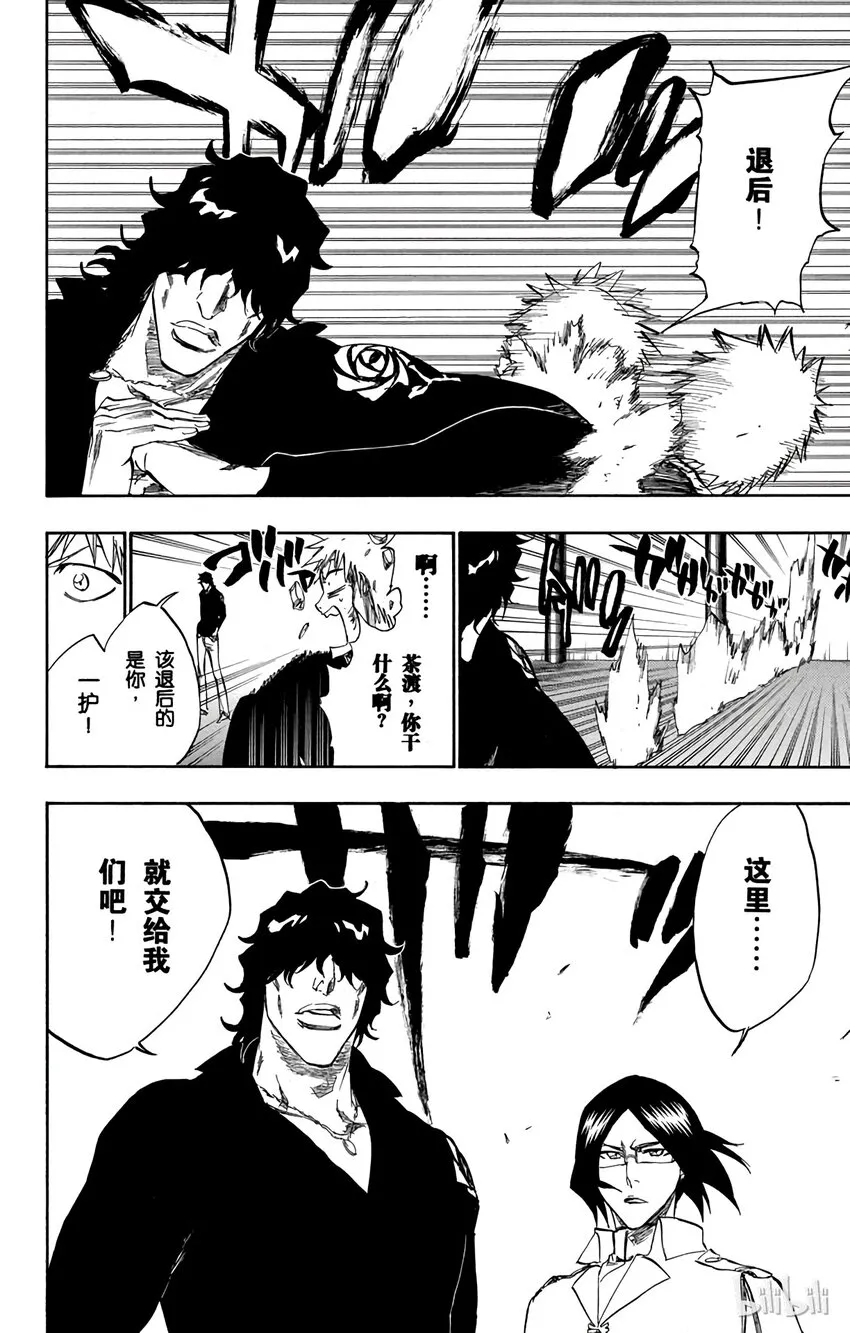 242 第8页