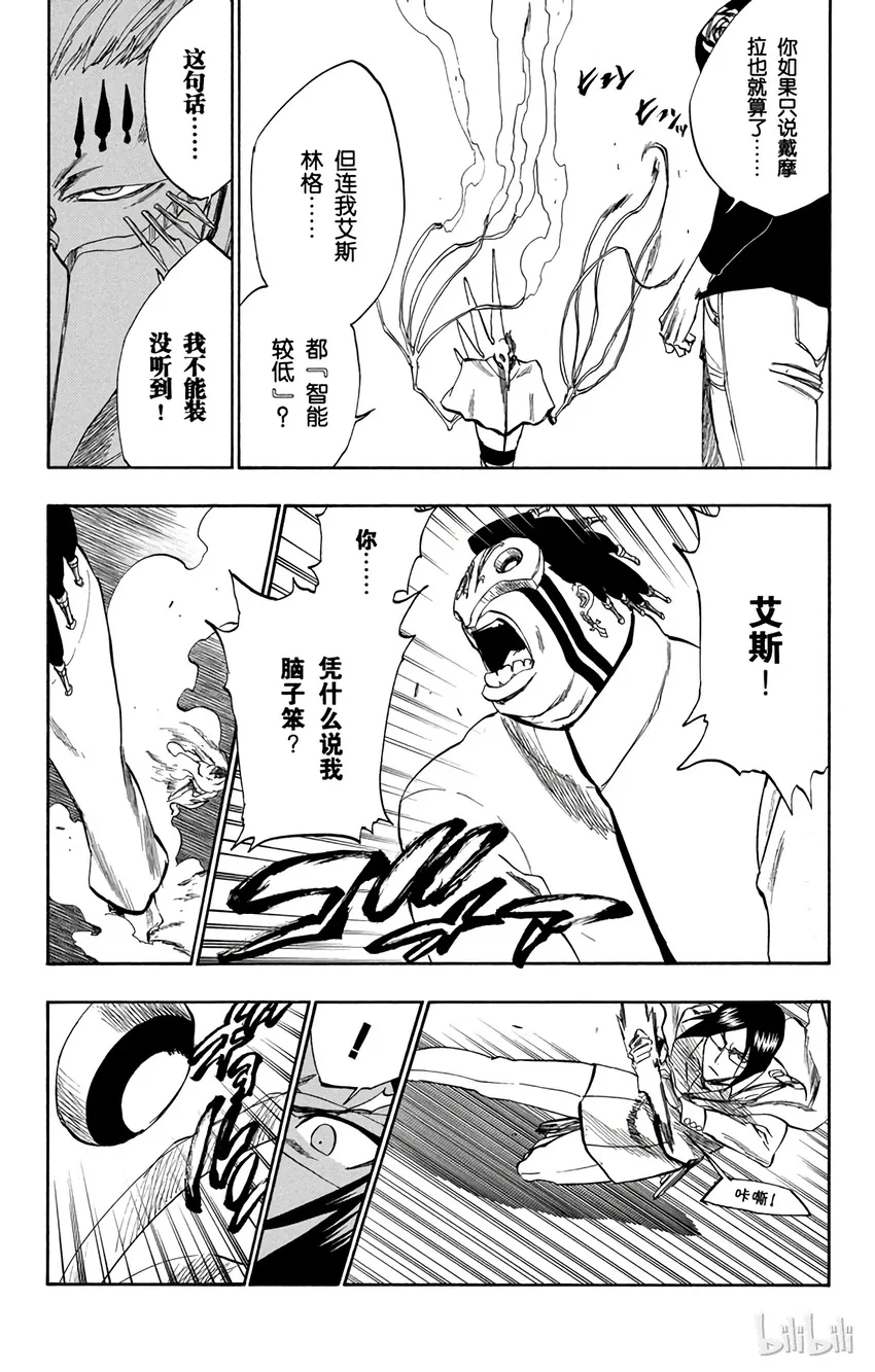 242 第11页