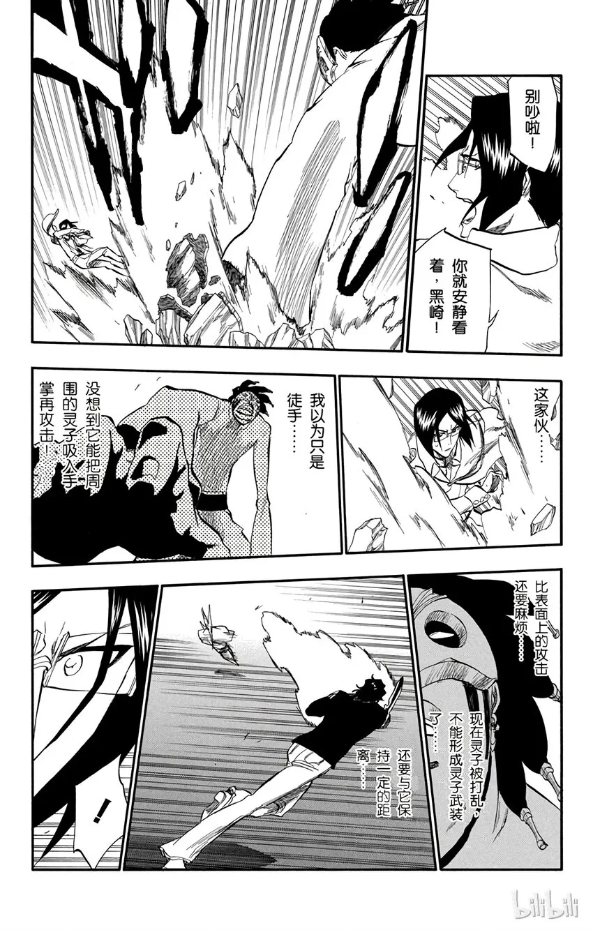 242 第14页