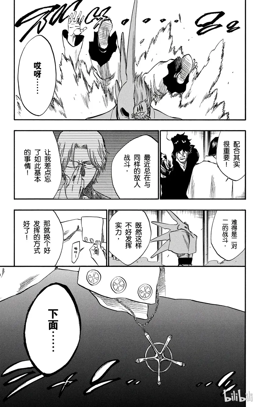 242 第17页
