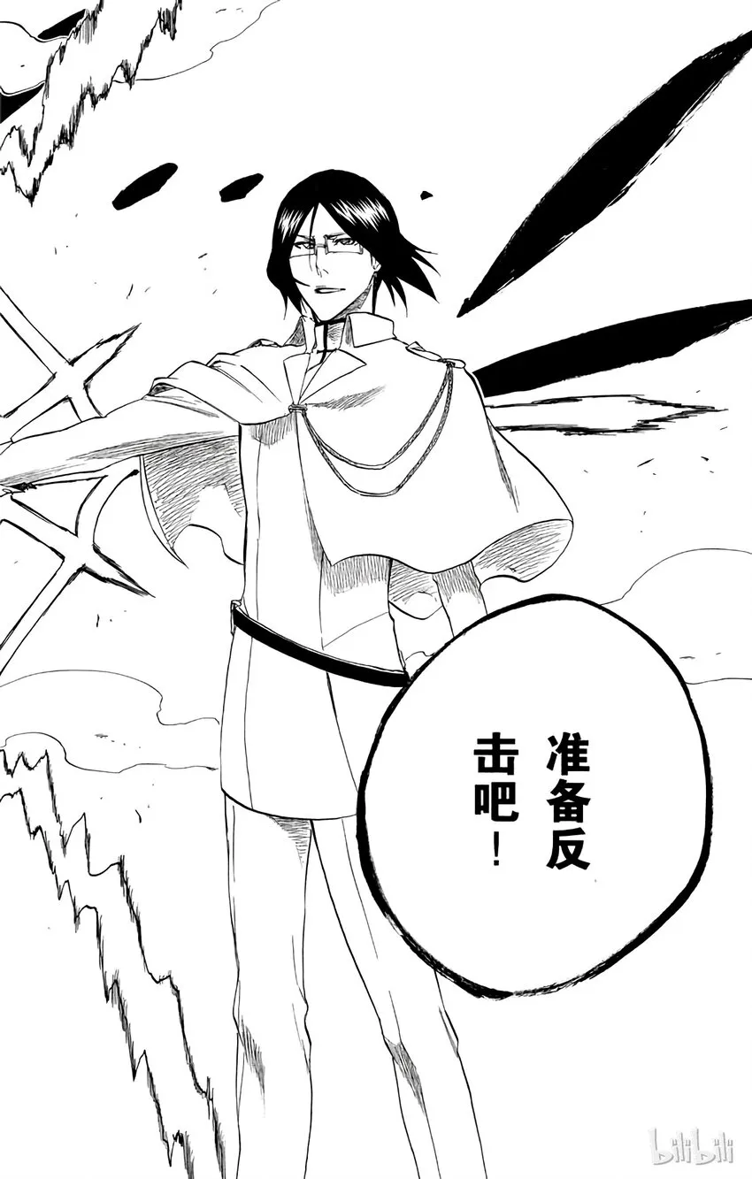 242 第18页